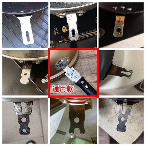 苏泊尔通用炒锅把手手柄万能锅柄 锅把手 配件单孔铁片炒菜锅手柄