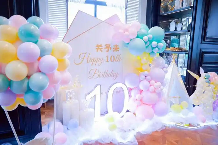 南京十岁生日宴策划女孩独角兽主题定制