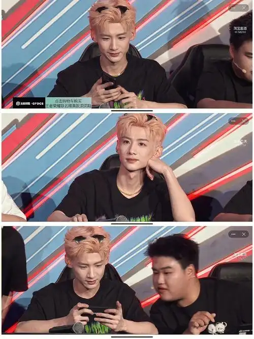 了几张楠哥看楠哥看白白的小眼神哈哈哈哈哈#白敬亭  #怀柔王子白敬亭