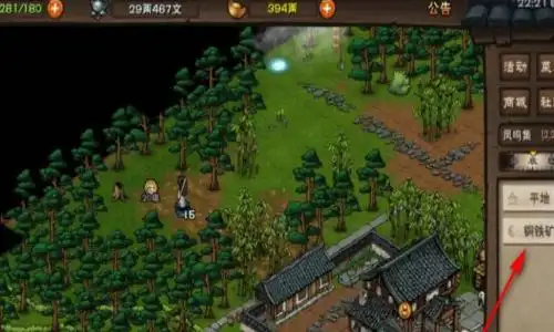 烟雨江湖月光石怎么获得