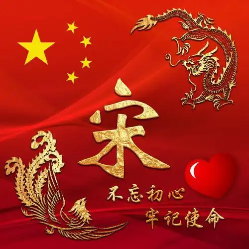 个性姓氏头像今日第二波,也许有你的姓-文字头像