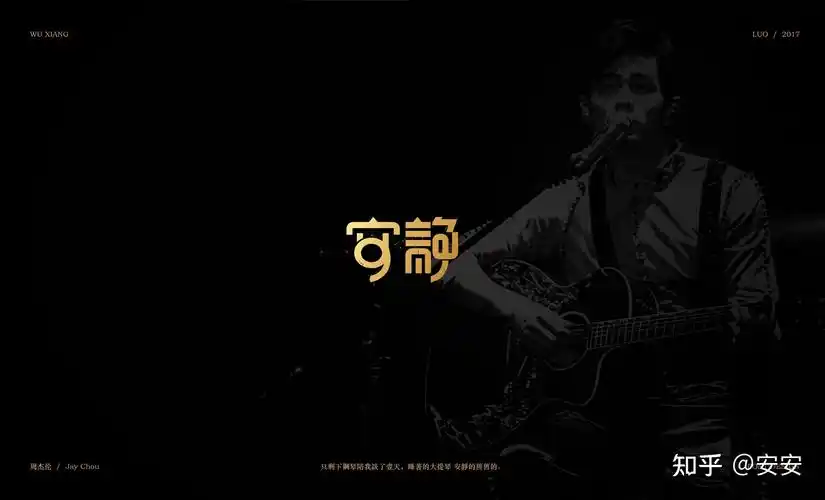 你的周杰伦壁纸是什么样的呢