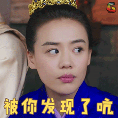 在上叶昭马思纯soogifsoogif出品gif动图_动态图_表情包下载_soogif