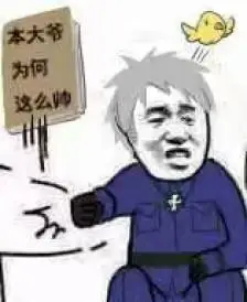 aph 黑塔利亚 表情包 王耀 弗朗西斯 基尔伯特 路德维希 安东尼 恶友