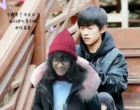 小爱易烊千玺的女朋友 第1页