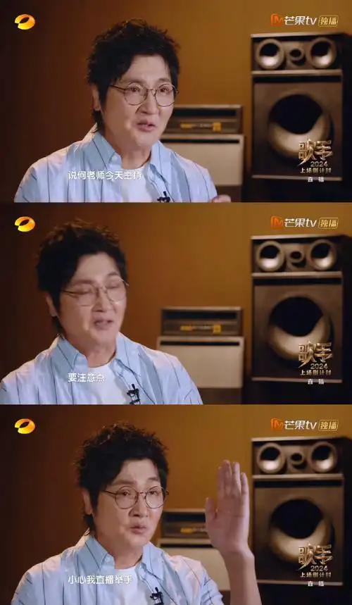 芒果对孙楠贴脸开大