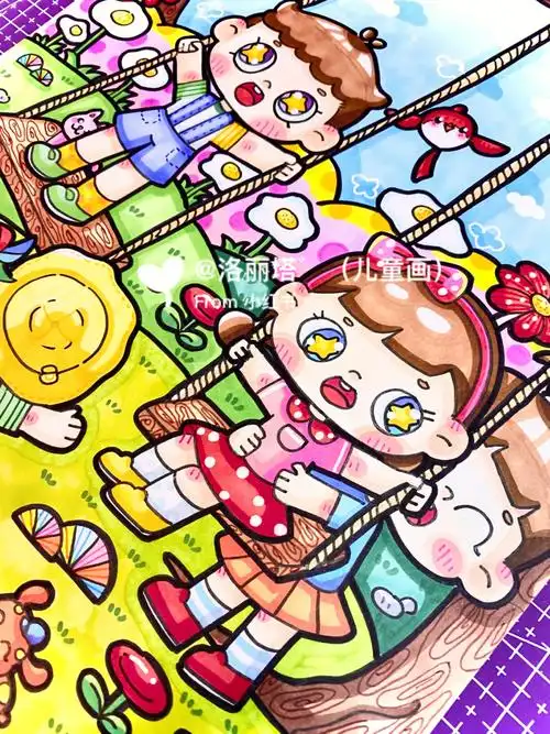 原创幼教考编主题画游戏主题荡秋千