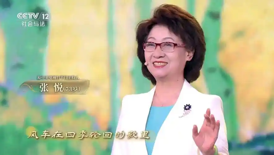 原创19位总台退休主持人组团上合唱节目张悦和黄薇再同台倪萍站c位