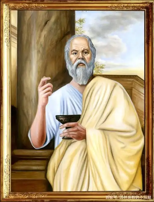 苏格拉底,一位宁可直面死亡,也不愿意"苟且偷生"的教育哲学家