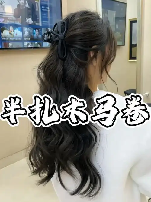 半扎瞬间秒变高炉顶!瘦脸效果#西安发型师top  #木马卷  #羊毛卷 !