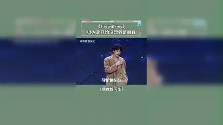 这么高质量的选秀舞台真的没有了吧~ 陈立农 尤长靖 林彦俊  偶像练习