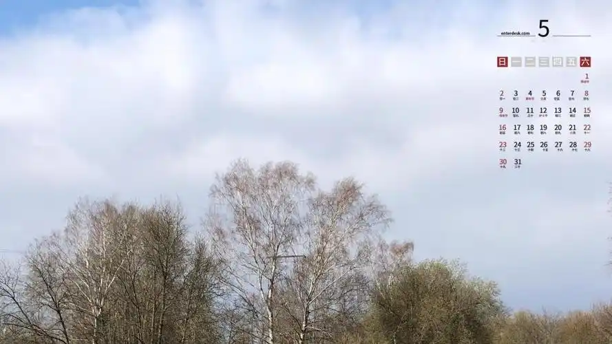 2021年5月小清新唯美自然风光,农历,月历壁纸-回车桌面