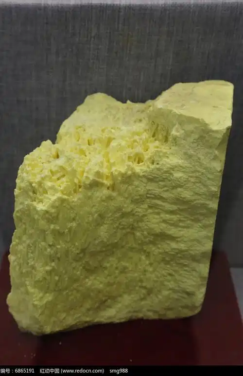 中药材硫磺标本