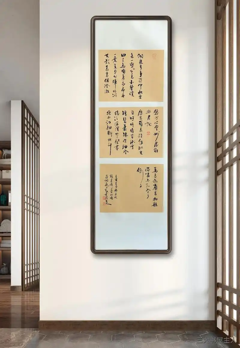 过洞庭(宋代.张孝祥)#书法原创作品 #书法作品 # - 抖音