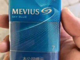 七星(天蓝烟草版)-点评列表-九联汇 - 【烟网】