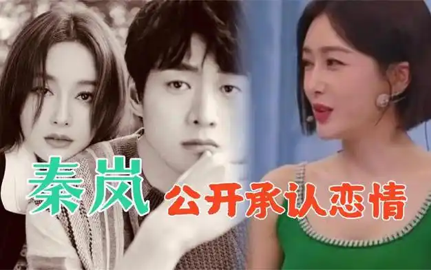 魏大勋回应求婚被拒:我的子宫使不使用,关你什么事|秦岚|马苏|杨幂