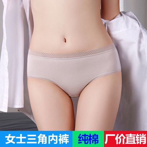 厂价直销少女士三角内裤纯棉女式全棉韩版女孩学生透气舒适底裤头