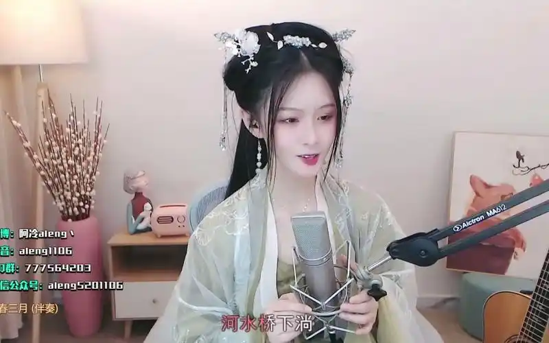 阿冷春三月司南古风好听v5更新版