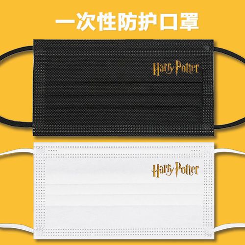 环球影城哈利波特口罩字母20周年口罩定制可爱成人创意个性图案