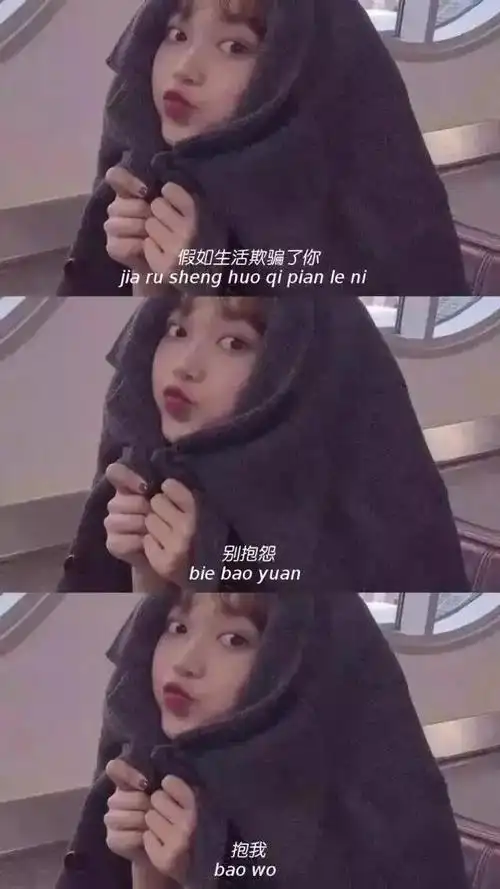 壁纸高清个性抖音三屏抖音最火三屏壁纸图片带字