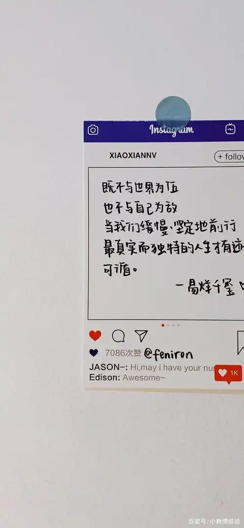 温柔系优美文案,暖心治愈,总有一句适合你