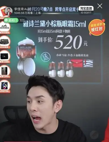 行业观察 | 双十一美妆带货:品牌,平台和直播三方博弈白热化,热门产品