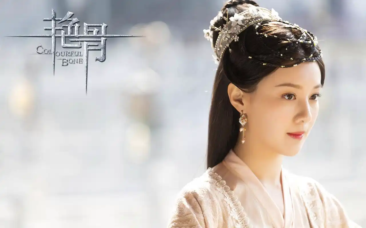 王鹤润《艳骨》高清剧照图片桌面壁纸