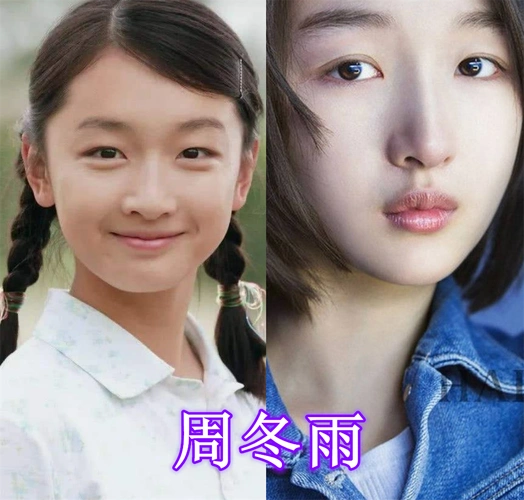 有种"整容"叫双眼皮,周冬雨李小璐不算啥,看到薛之谦:厉害了