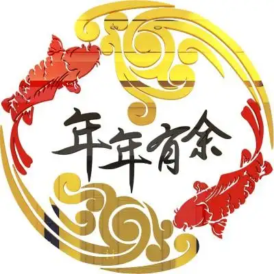 【吉祥鱼3d亚克力立体墙贴图片】吉祥鱼3d亚克力立体墙贴图片大全_好