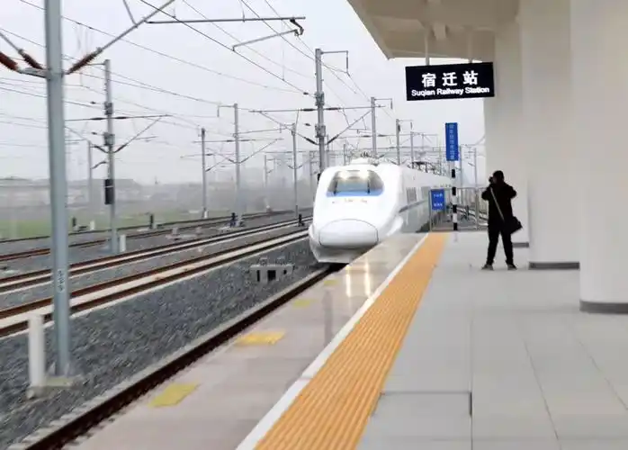 2019年12月16日7:38,第一列"和谐号"列车驶进宿迁站!