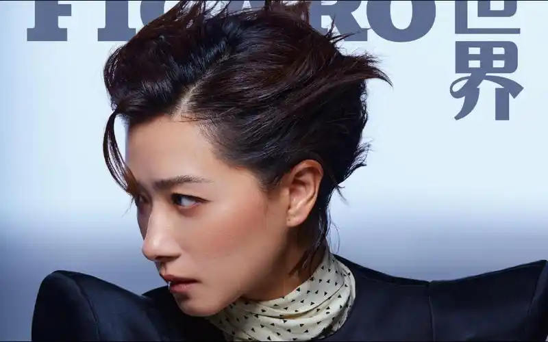 【万茜杂志汇总】28.《madame figaro》2023年11月刊 正刊封面