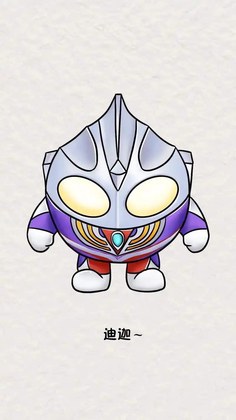 迪迦奥特曼简笔画.你相信光吗?#简笔画 #一学就会系列 #跟 - 抖音