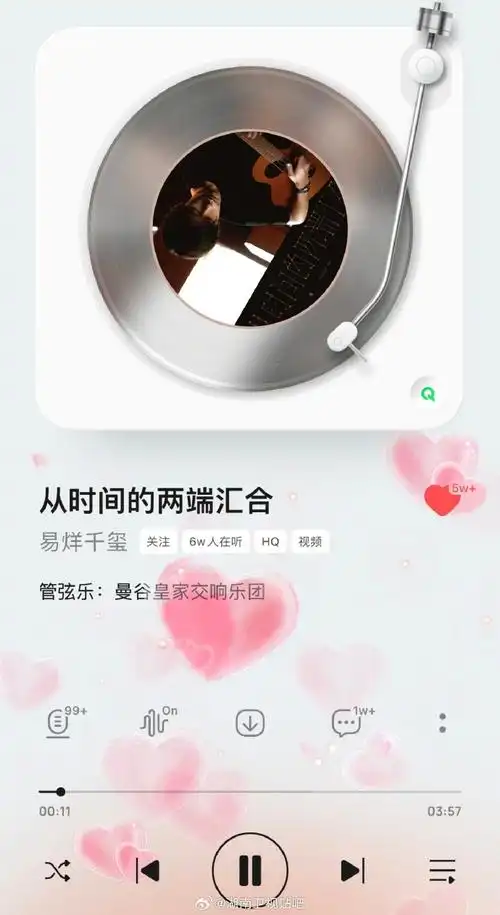 新歌#以时间诉说爱意,天马行空探索未知,@tfboys-易烊千玺全新单曲