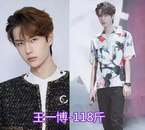 很多男明星为了颜值不得不控制身材,所以很多男星体重基本上都在150