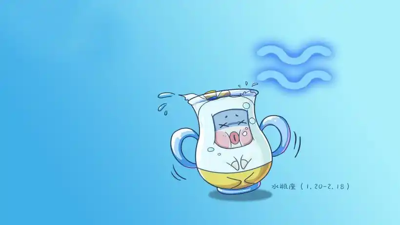 十二星座之水瓶座卡通桌面壁纸第5张