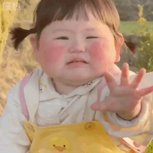 我最爱的表情包  #摇一摇小肉包表情包  #表情包