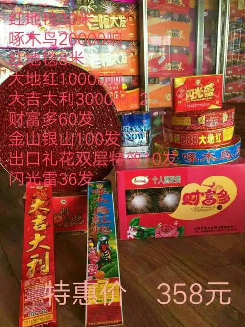写美篇浏阳河厂家直供,质量保真,为100个企业定制招财套餐,活动截止