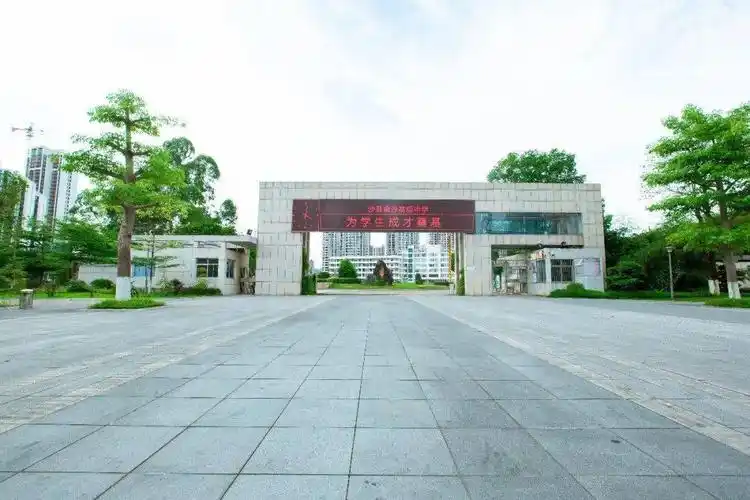 2020年三明九中,沙县金沙高级中学招收特色班学生的通知