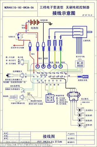 电动车维修请点击下面的链接6,1 1助力方向调整:在通电状态,将调速
