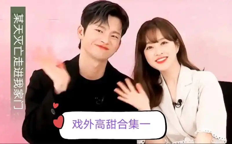 徐仁国x朴宝英灭亡这简直让我们阵亡好吗