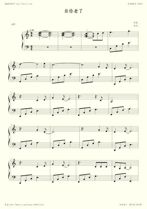 《当你老了,钢琴谱》赵照(五线谱 钢琴曲 指法)-弹吧|蛐蛐钢琴网