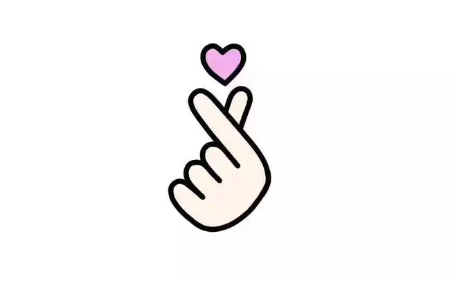 比心用英语怎么说