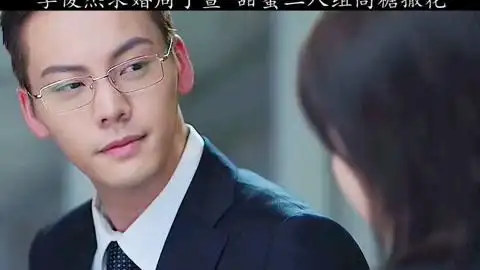 风暴舞结局真的好甜哦