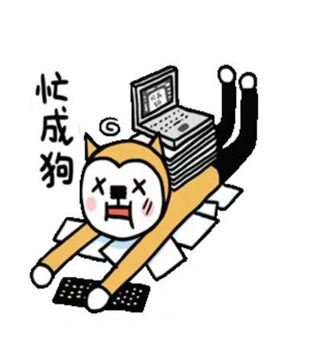 最糟糕的是,本来就已经忙到四脚朝天了,还遇上各种不顺.