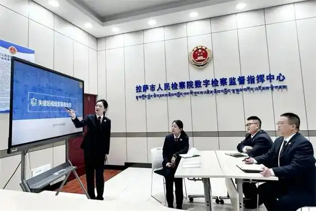 当前位置:>首页>重点推荐>拉萨市人民检察院检察官通过数字检察监督