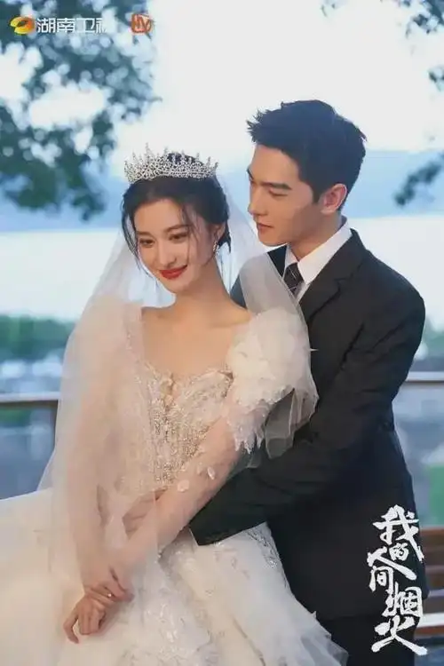 暗恋|张一山|范丞丞|偶像剧_网易订阅