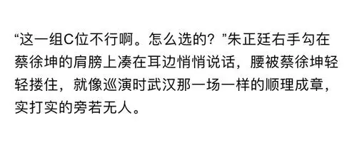好希望这段可以再重现一下 信女愿用万字豪车换他们一次搂搂抱抱
