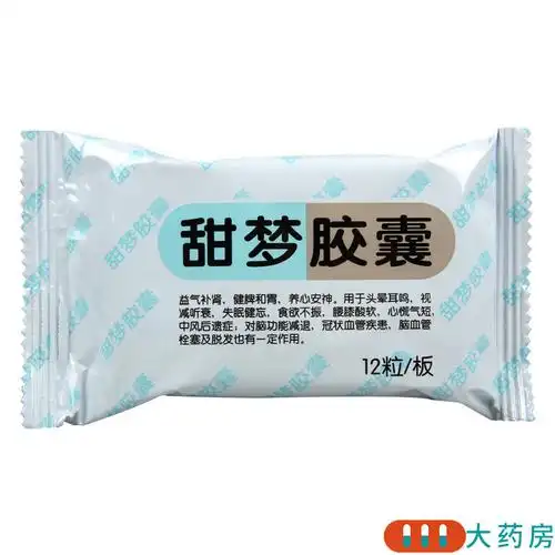 荣昌制药甜梦胶囊04g36粒盒益气补肾健脾和胃养心安神用于头晕耳鸣