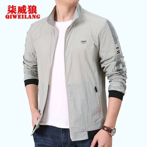 男士夏季防晒服防紫外线超薄夹克户外运动速干透气男防晒衣薄外套