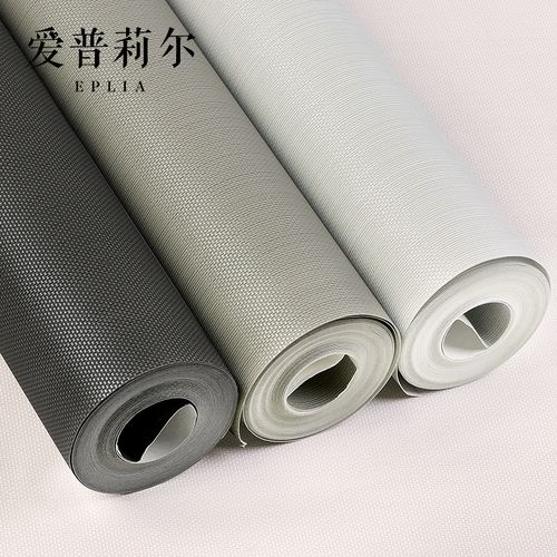 纯色灰色黑色无纺布素色布纹亚麻墙纸  卧室客厅背景墙壁纸高级感